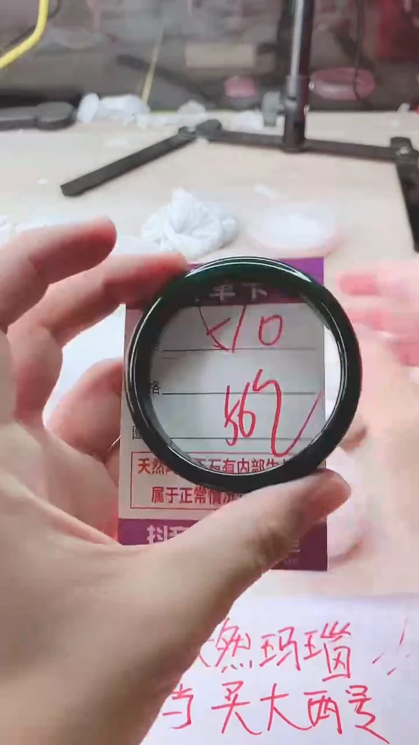手镯玛瑙/玉髓未镶嵌510
