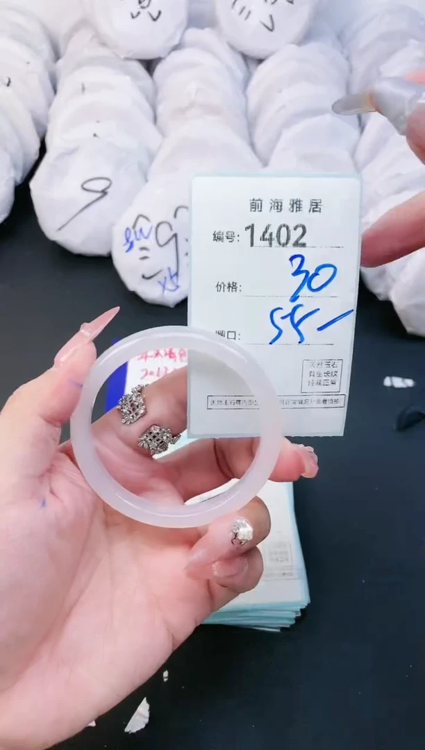 【闪购商品】玛瑙/玉髓手镯未镶嵌1402