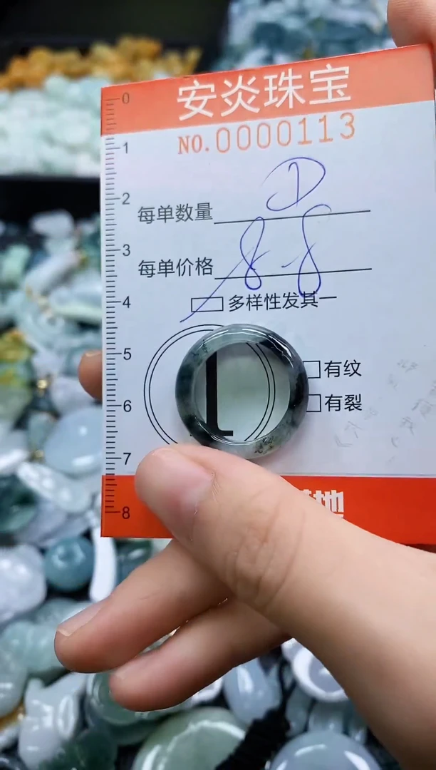 颈饰未镶嵌翡翠闪购0000113