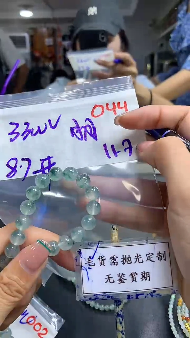 未镶嵌定制翡翠毛货需精细抛光多样性发一件散珠*1+3300元