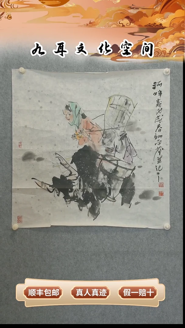 国画徐新平老师国画作品