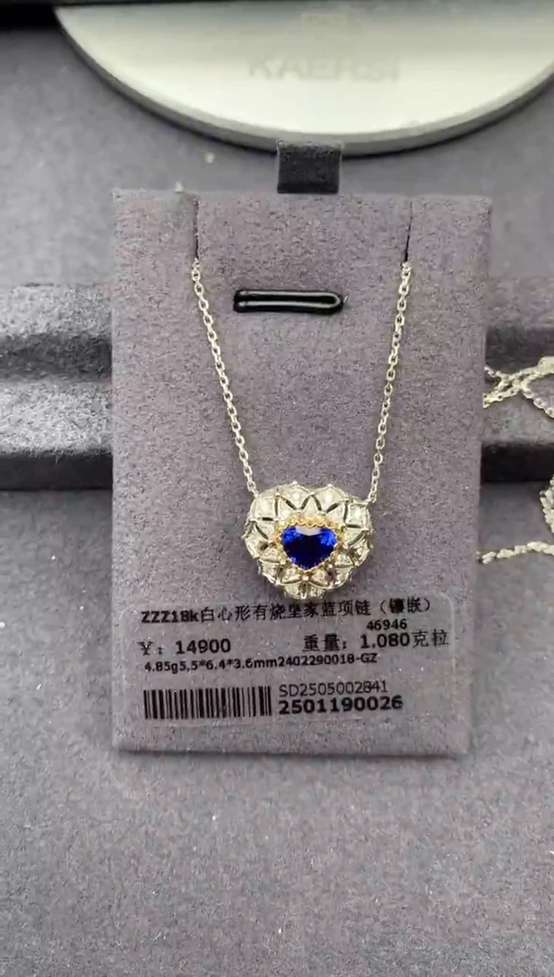 项链蓝宝石18K金镶嵌1ct皇家蓝  定制  FE