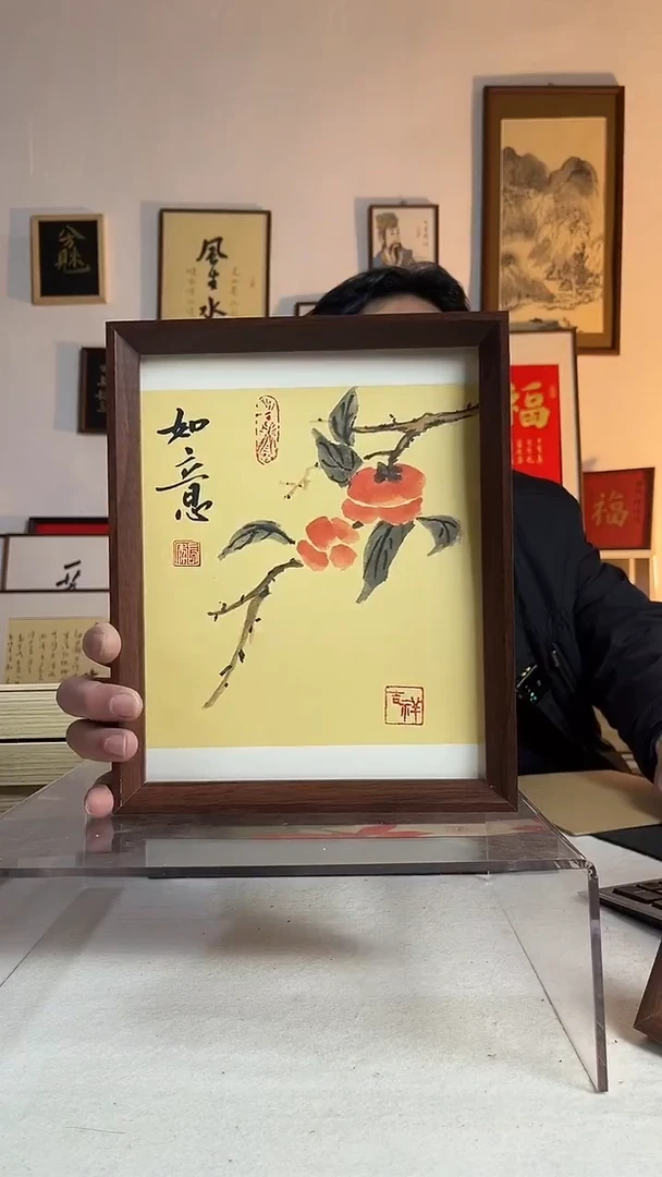 国画书法文创书画作品10寸
