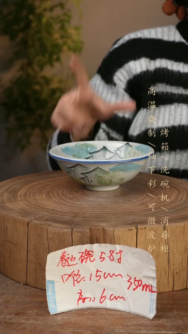 碗瓷景德镇手工手绘高温瓷釉下彩