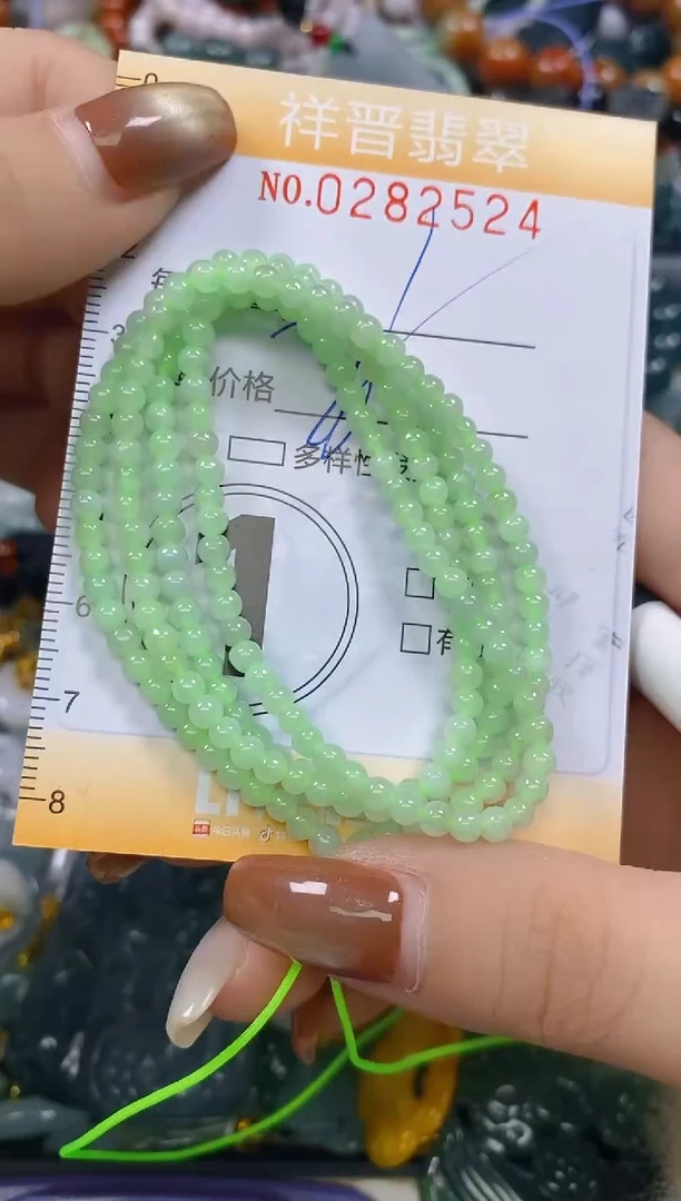 颈饰未镶嵌翡翠闪购0282524