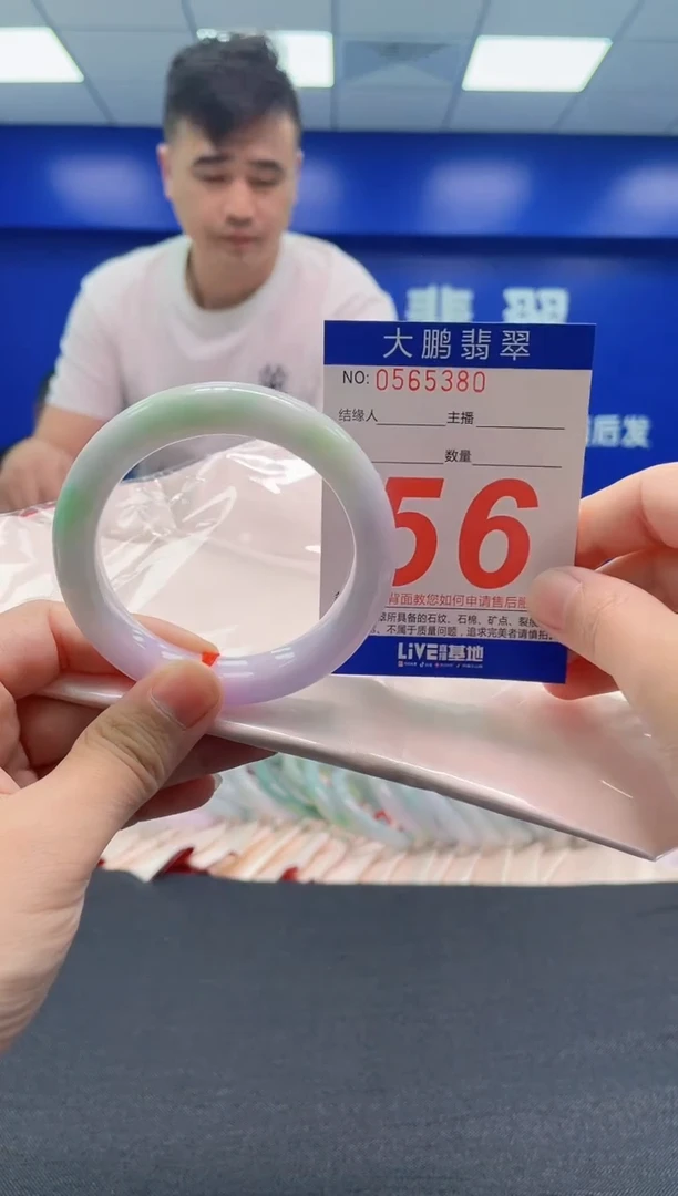 翡翠手镯未镶嵌AAAAAAAAA