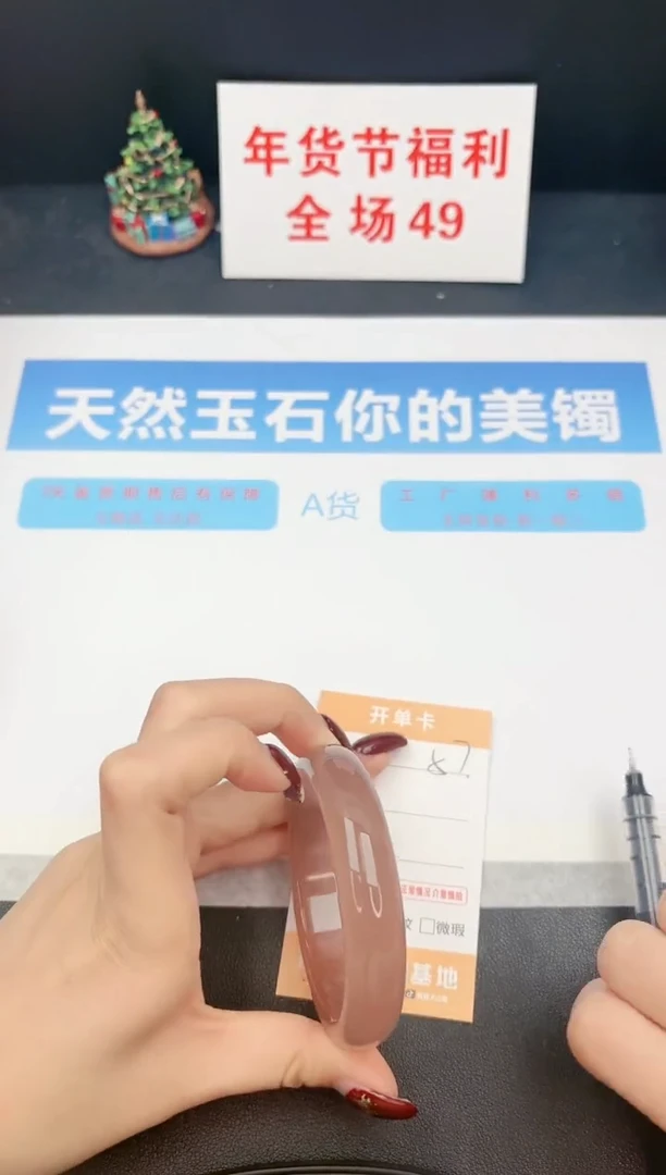 【闪购商品】石英质玉手镯未镶嵌57