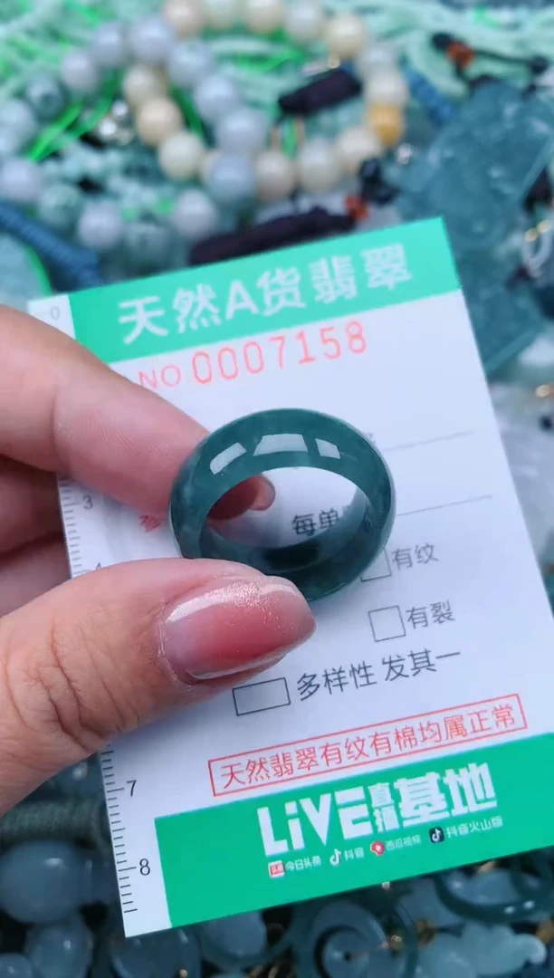 【闪购商品】翡翠颈饰未镶嵌.0007158