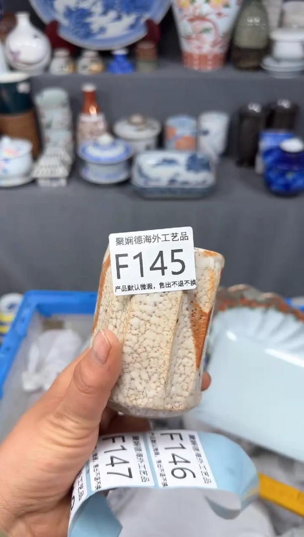 【闪购商品】壶聚娴德工艺品闪购f145