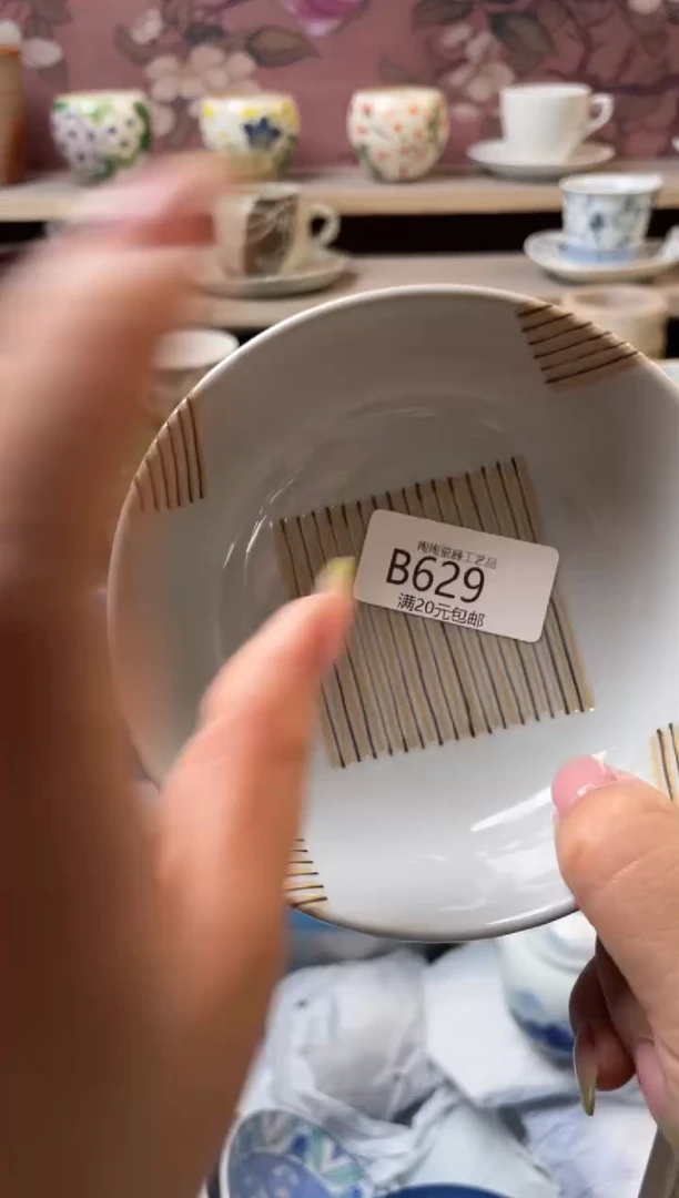 杯-----------B629