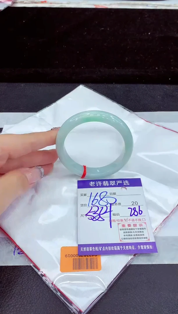 未镶嵌手镯翡翠11