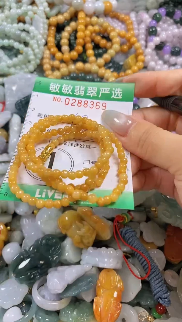 翡翠未镶嵌颈饰闪购0288369多样性发其一