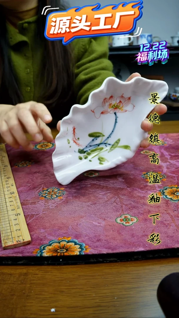 摆件陶瓷景德镇高温瓷（贝壳碟）福利价