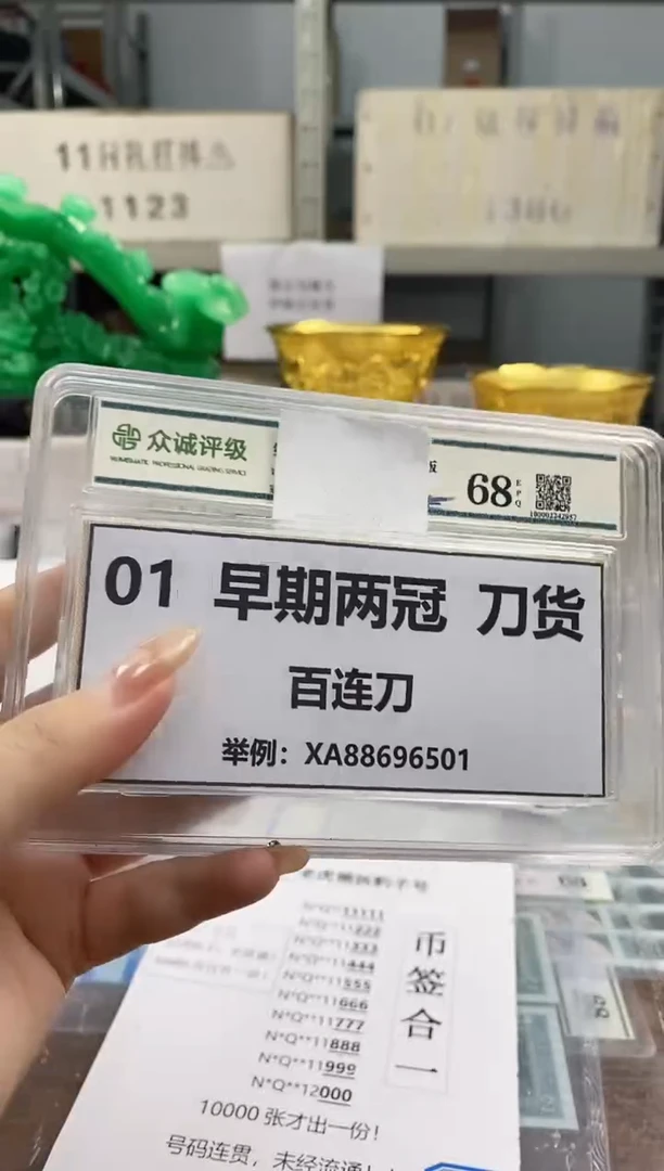 【两冠百连】01早期一百张刀货不挑