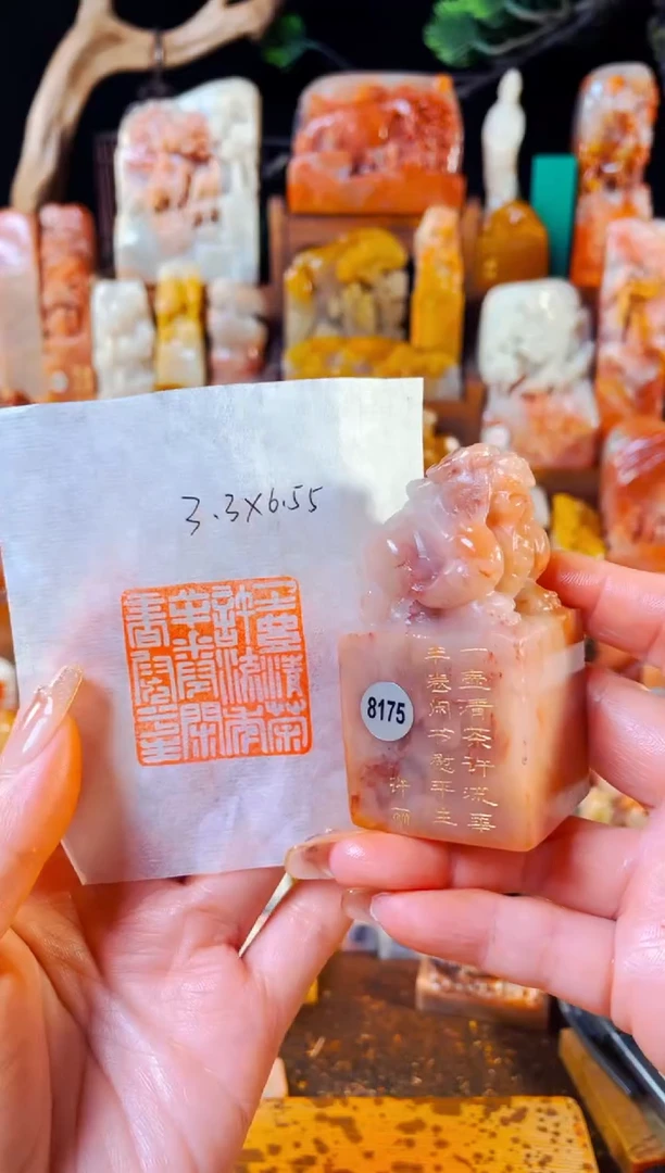 【闪购商品】老挝石印石手工篆刻《一壶清茶许流年半卷闲书慰平生》