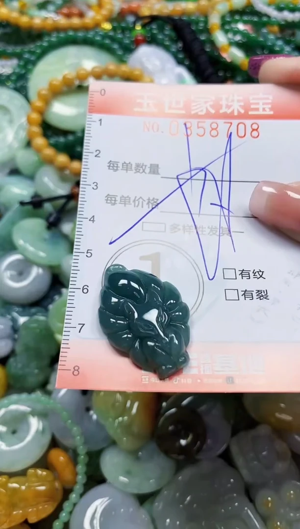 颈饰未镶嵌翡翠翡翠闪购Y0358708多样性发其一