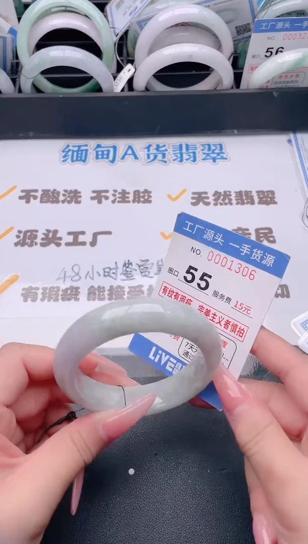 未镶嵌手镯翡翠翡翠手镯未镶嵌