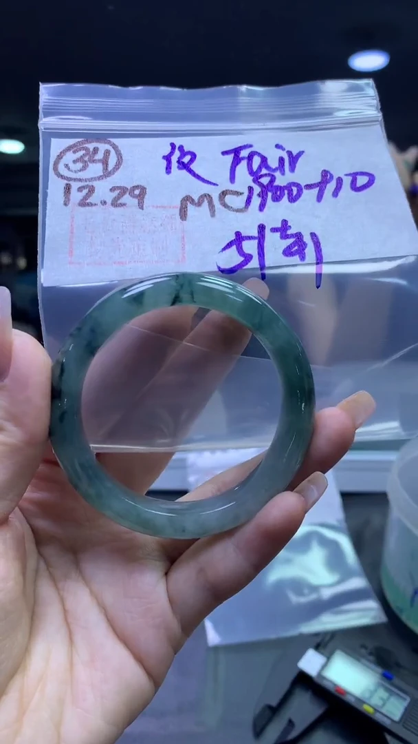 未镶嵌定制翡翠F***y34手镯51纹+1900元+拍一发一