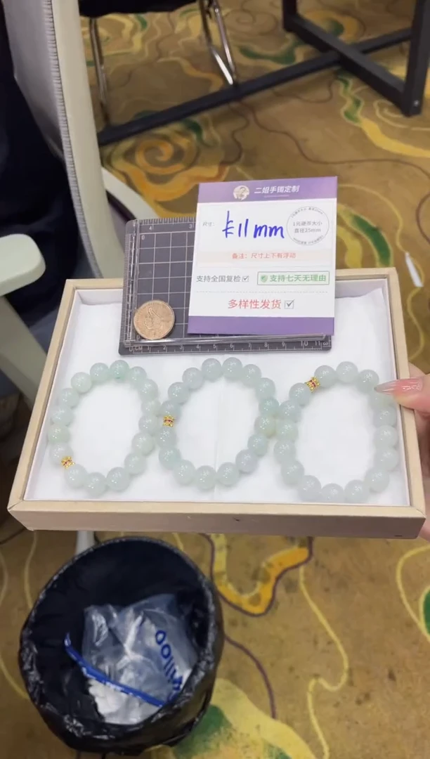 翡翠挂件未镶嵌手串FL24配绳/多样性发其一CP