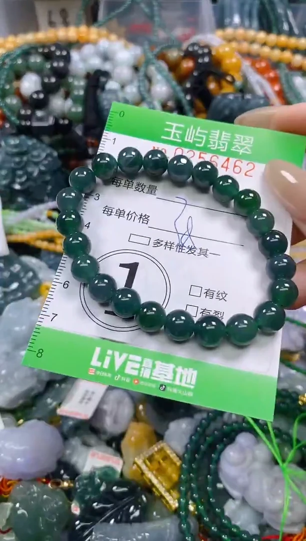 颈饰未镶嵌翡翠闪购0256462