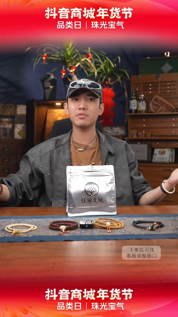 【闪购商品】猴头核桃手串猴头小包