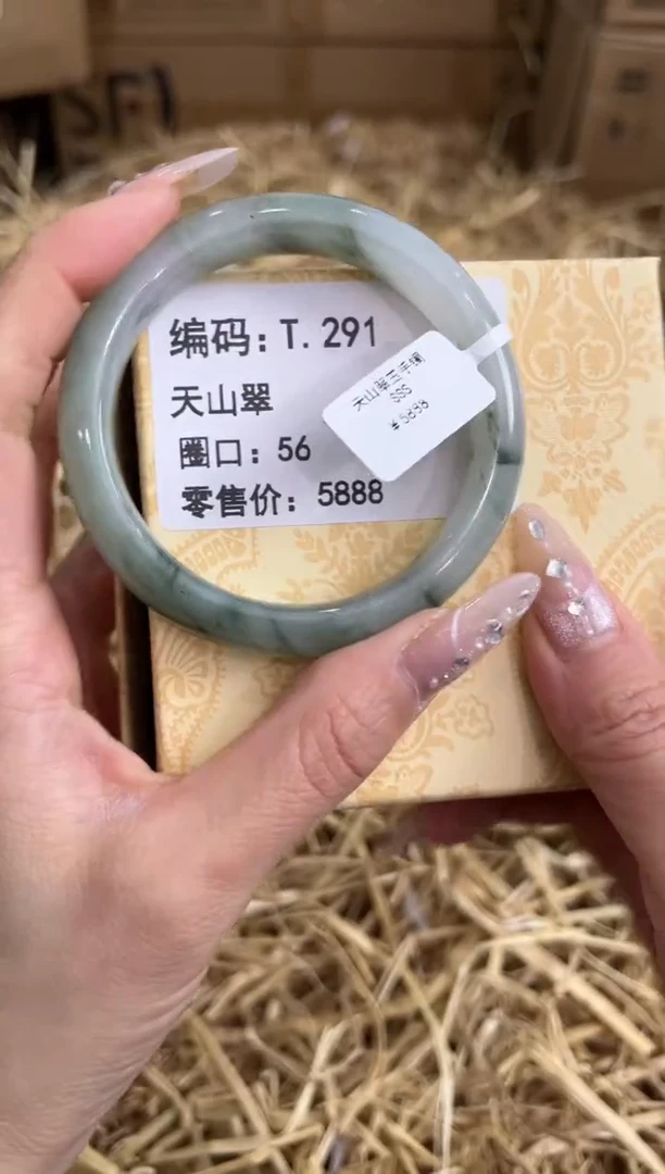 未镶嵌手镯石英质玉T.291