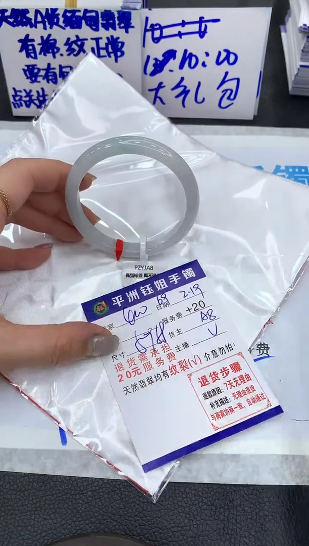 【闪购商品】翡翠手镯未镶嵌11111111111