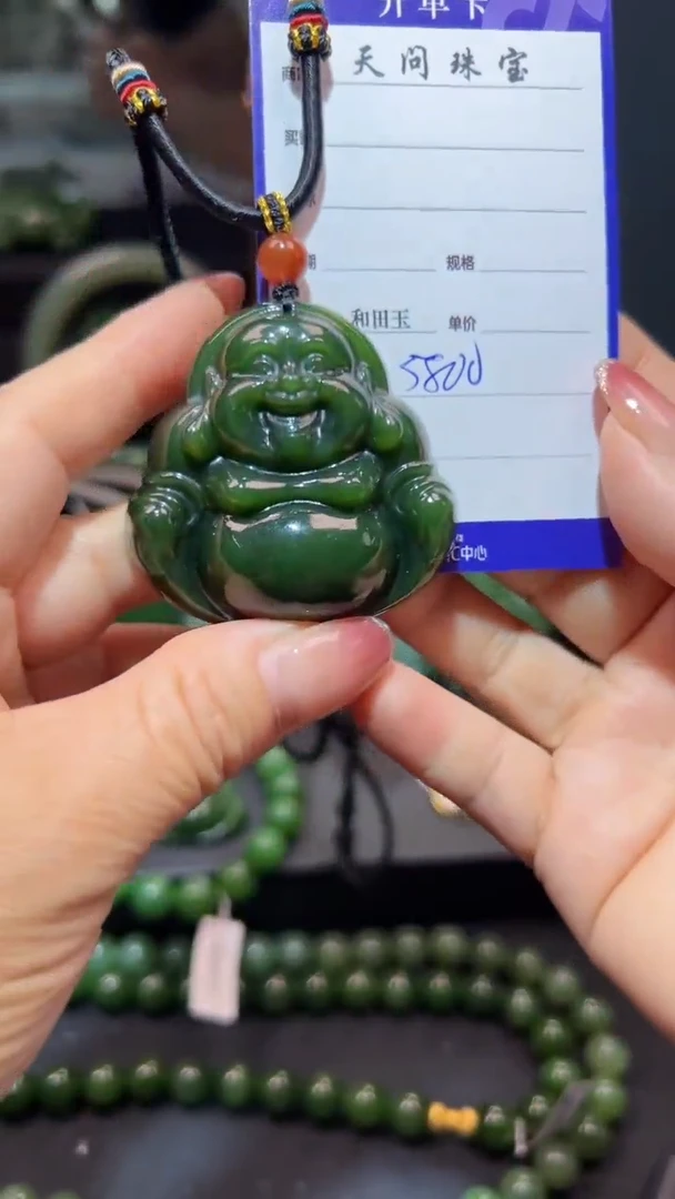 和田玉（碧玉）未镶嵌颈饰1