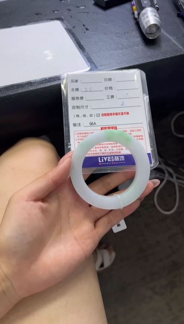 未镶嵌手镯定制翡翠春****安定制手镯不退不换