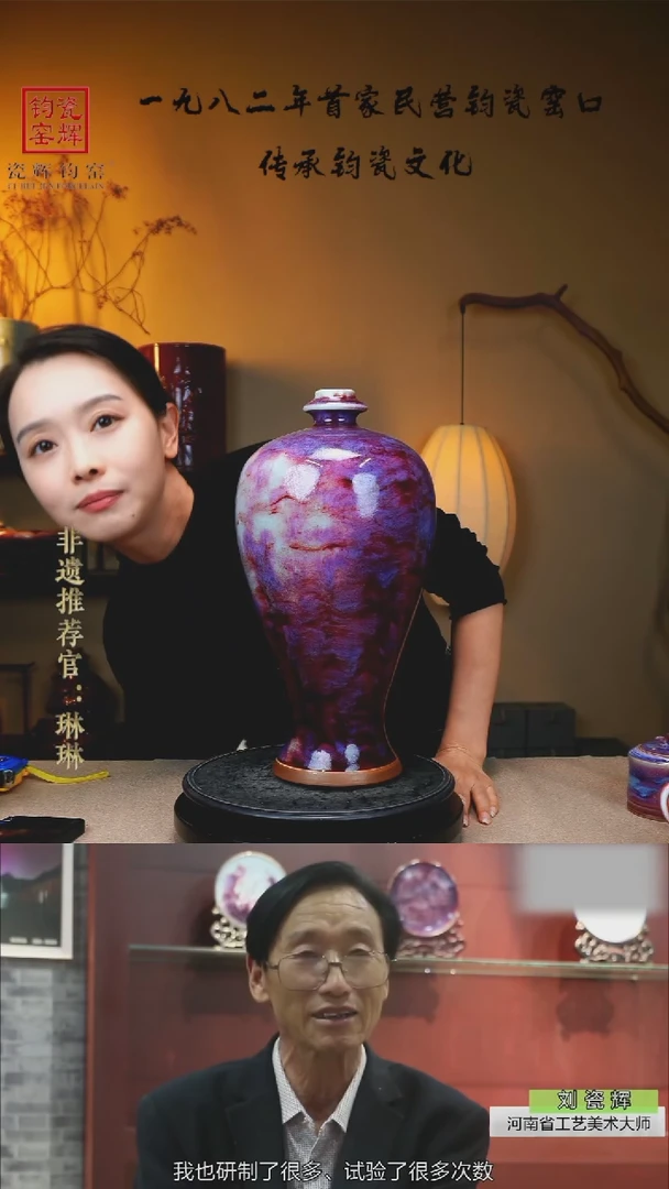 【刘瓷辉大师手签】梅瓶