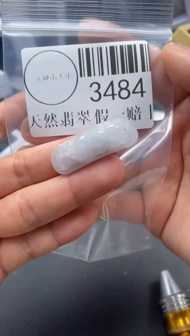 吊坠(不含链)未镶嵌翡翠3484