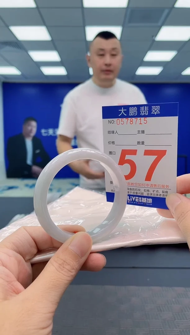翡翠手镯未镶嵌AAAAAAAAAA