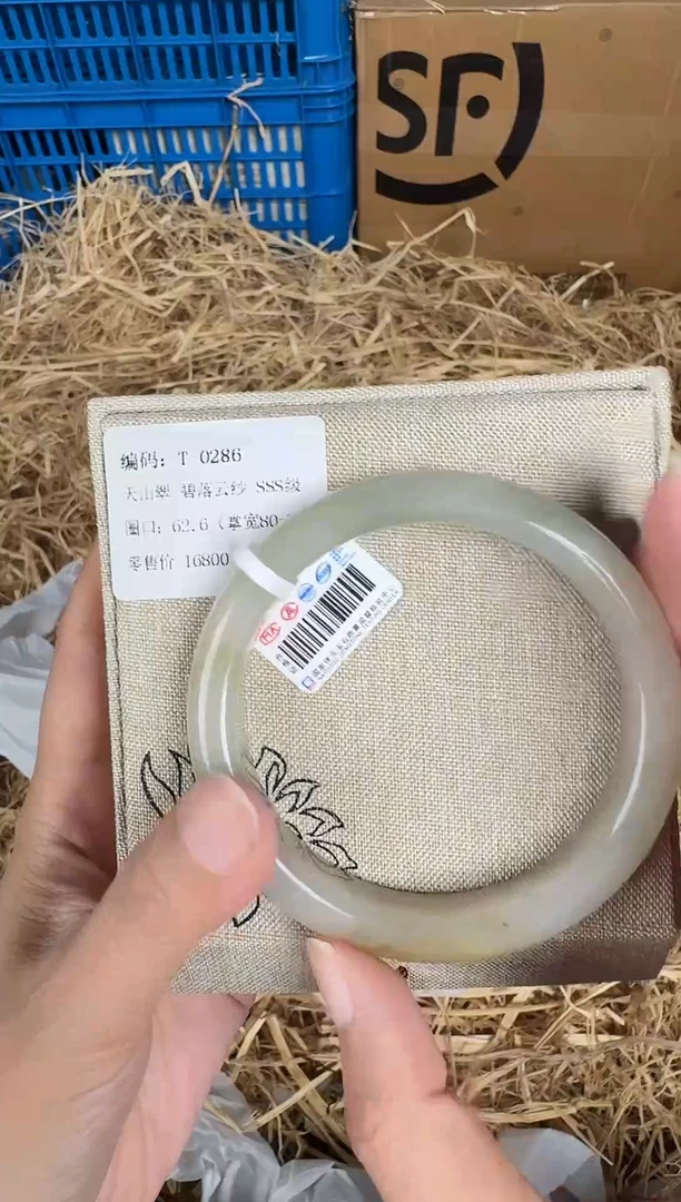 未镶嵌手镯石英质玉T-0286