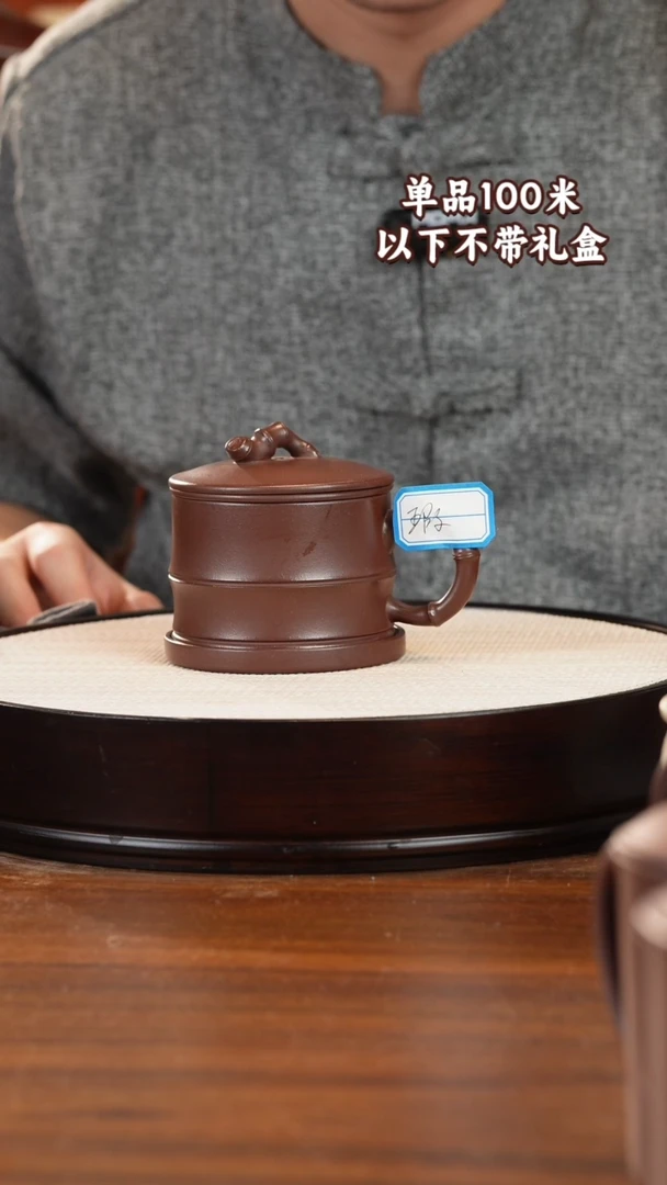 茶杯紫砂龙血砂小竹节四件套紫砂杯微瑕