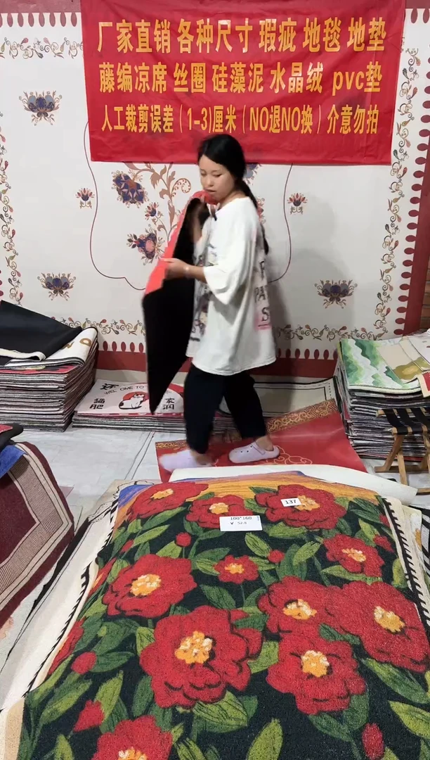 不退不换瑕疵丝圈地毯100*160cm137