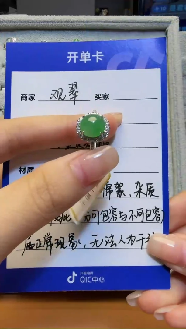 银S925镶嵌戒指翡翠925银镶缅甸A货翡翠戒指