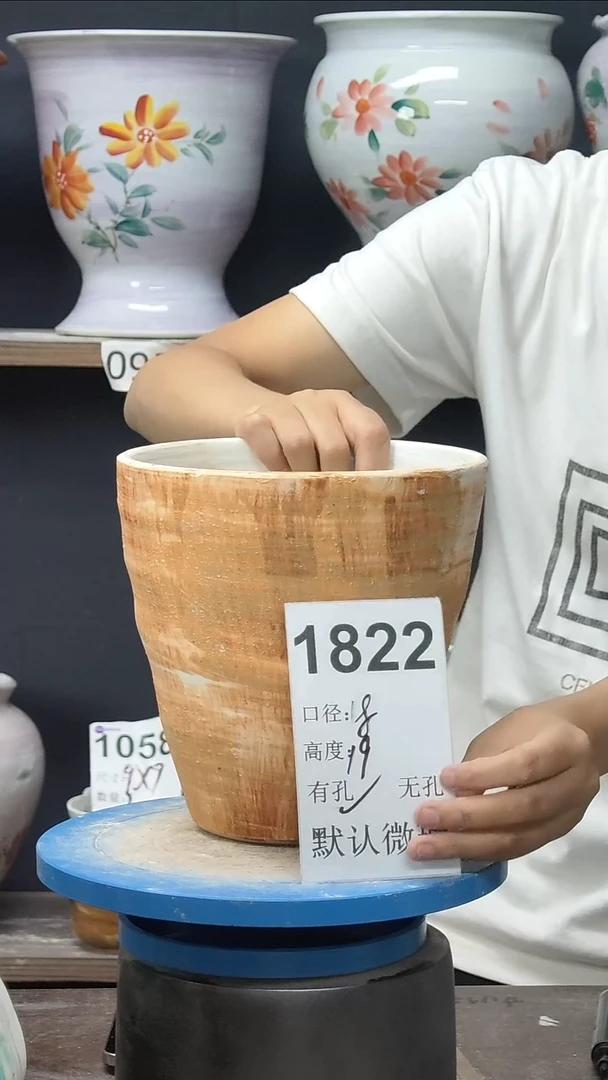 景德镇花盆默认微瑕1822