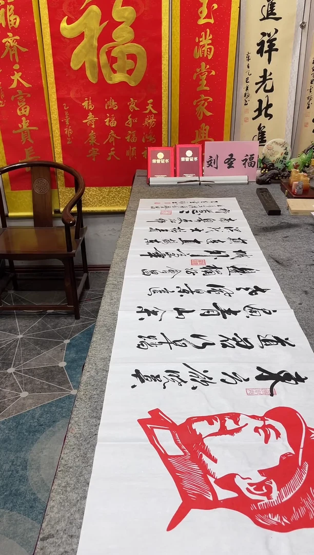 书法  会昌