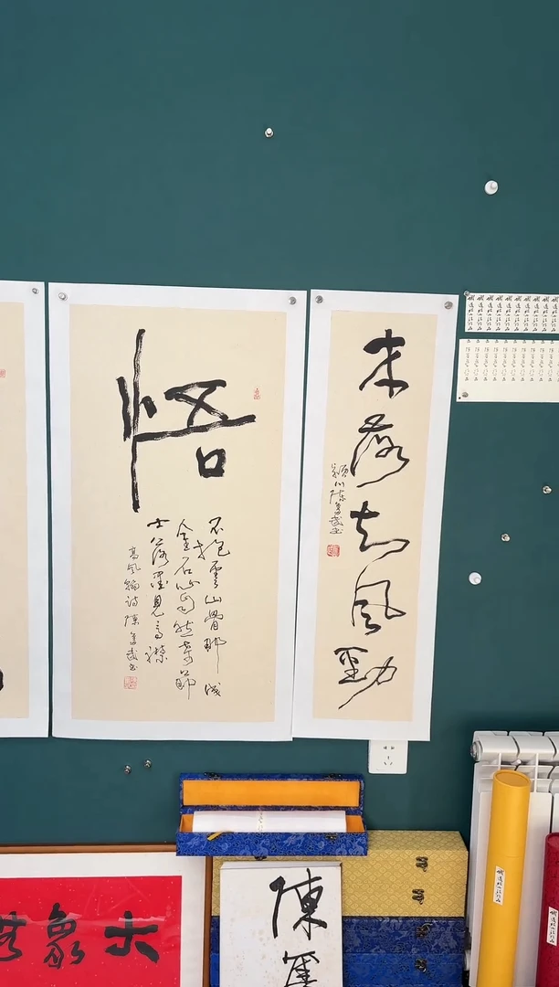 【闪购商品】传统民间艺术-年画