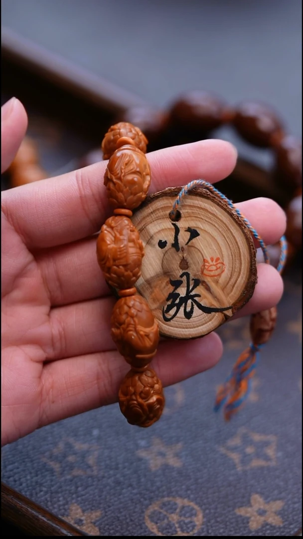 手串/手链橄榄核橄榄核