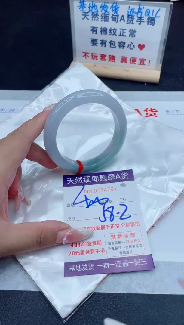 未镶嵌手镯翡翠400.00