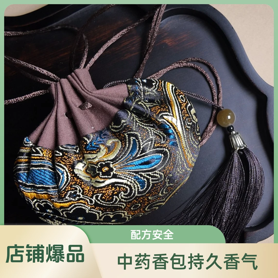 古法传承草本疏肝解郁香囊缓解焦虑中药香包