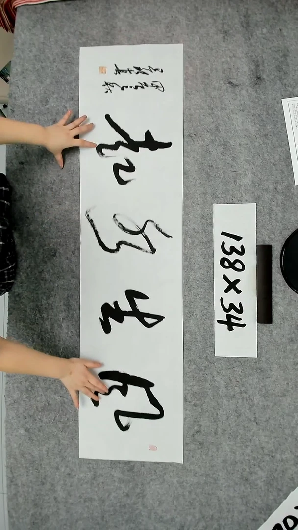 书法吕老师书法作品