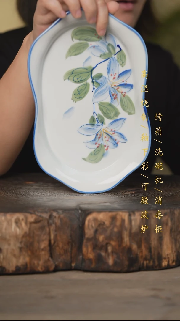 瓷片景德镇高温釉下彩可微波烤箱洗碗机