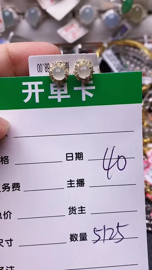 【闪购商品】翡翠戒指银S925镶嵌/5125