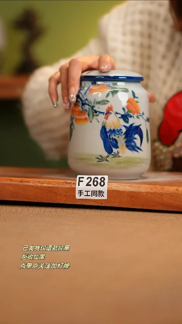 【闪购商品】其他F268窑林瓷业瓷器