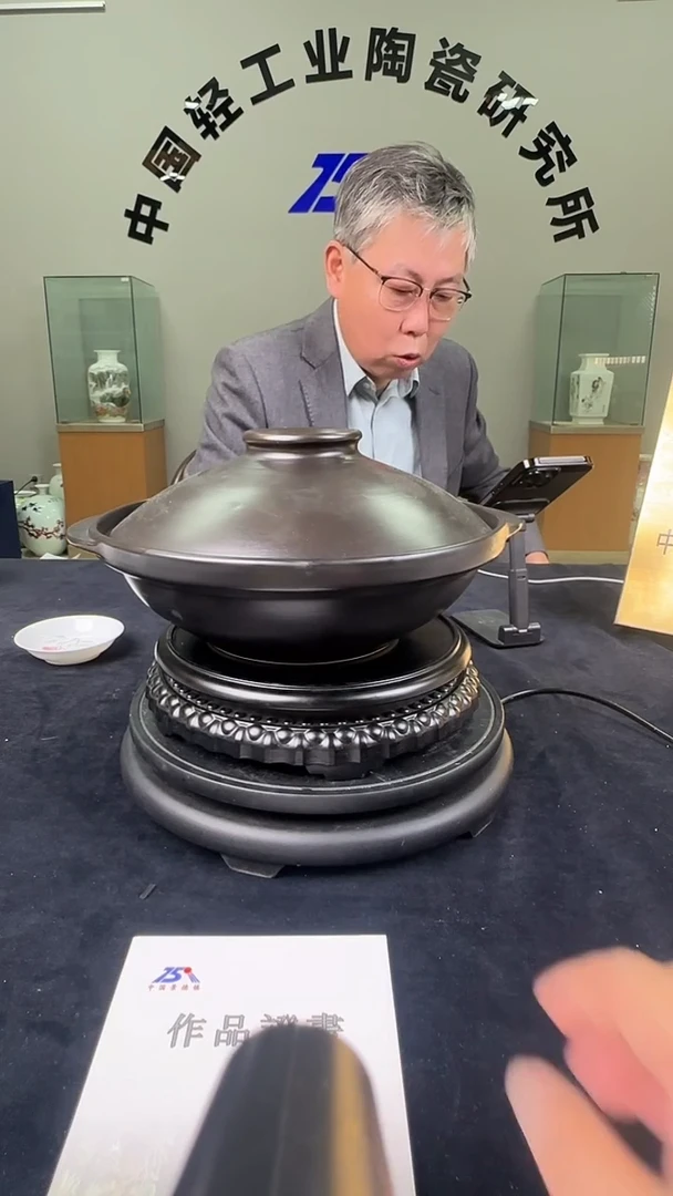 摆件黑色耐热煲2.3升