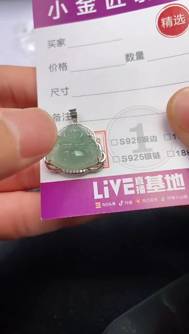 吊坠(不含链)银S925镶嵌翡翠发*吊坠