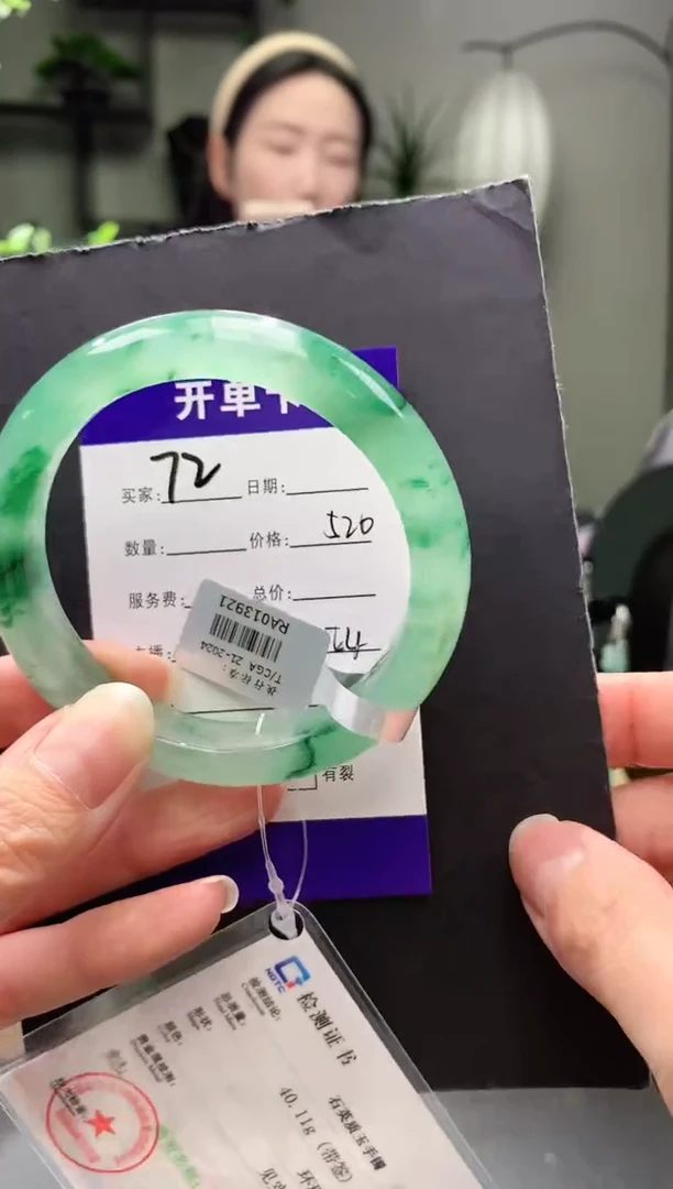 未镶嵌手镯石英质玉序72号圈口54+