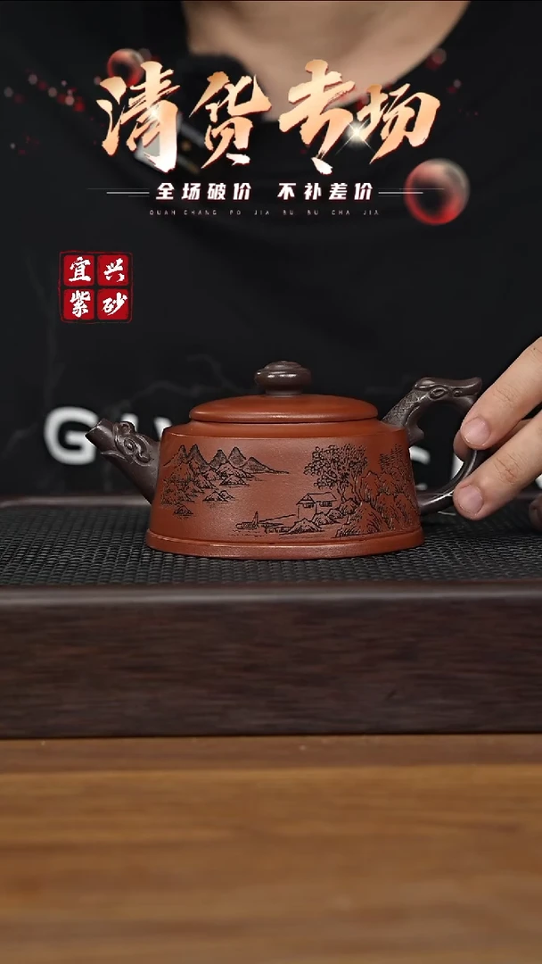 茶壶紫砂宜兴原矿紫砂茶壶H